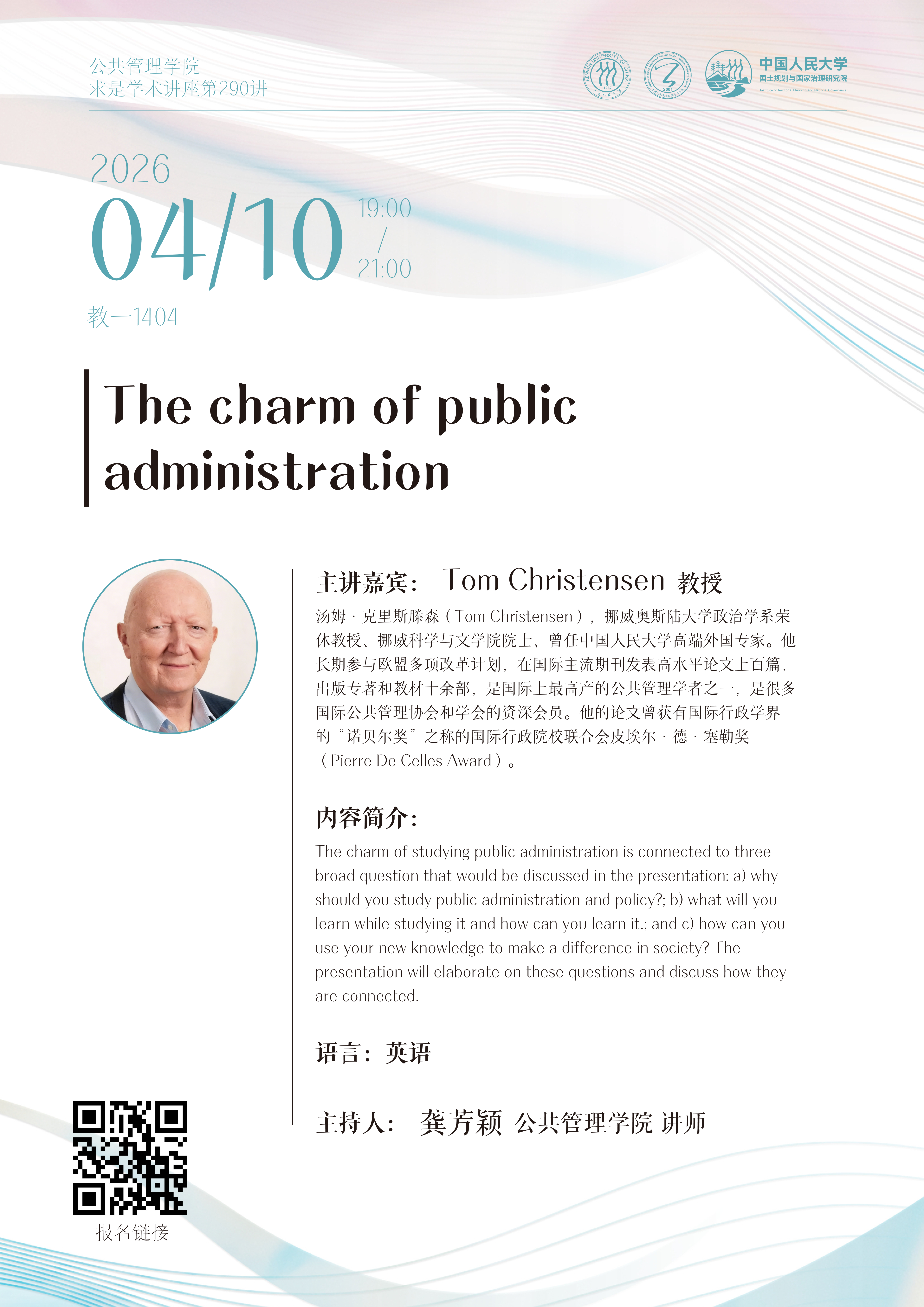 微信图片_20260407143332_877_539.png
